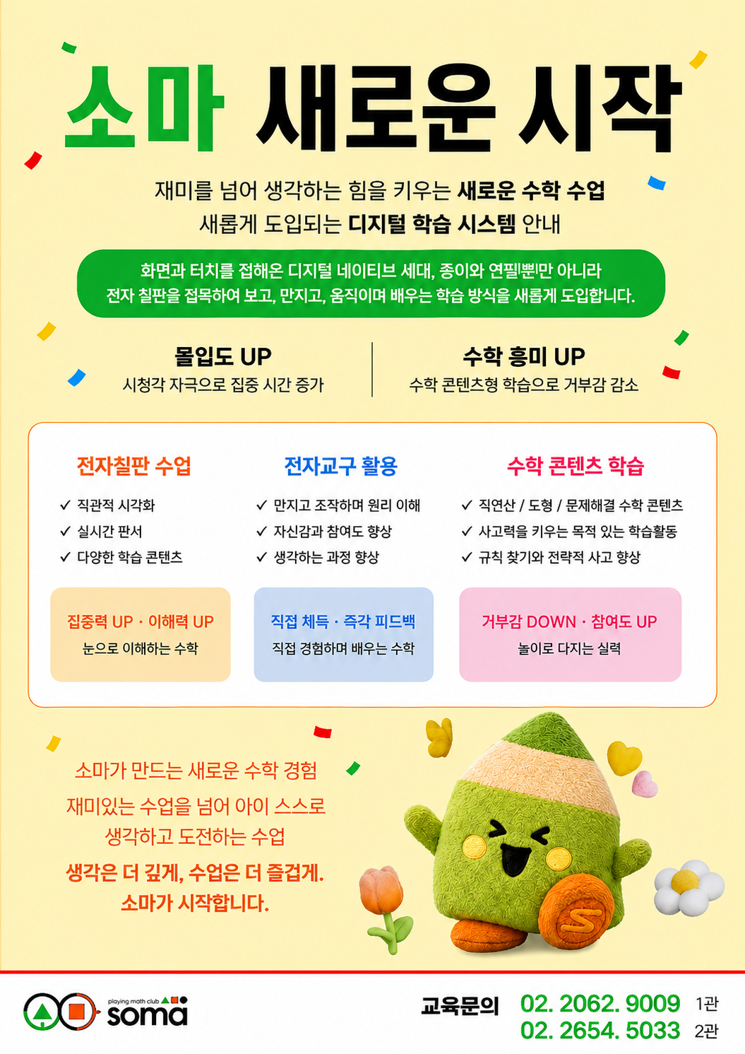 팝업