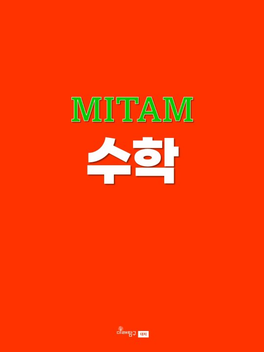 팝업