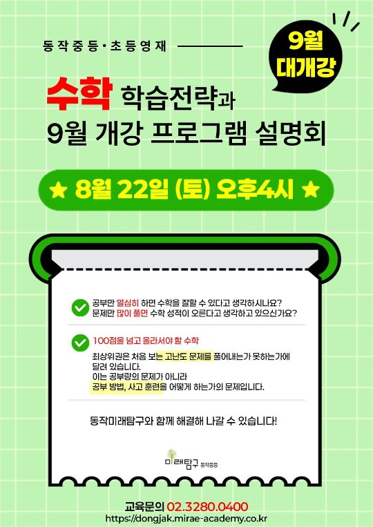 팝업