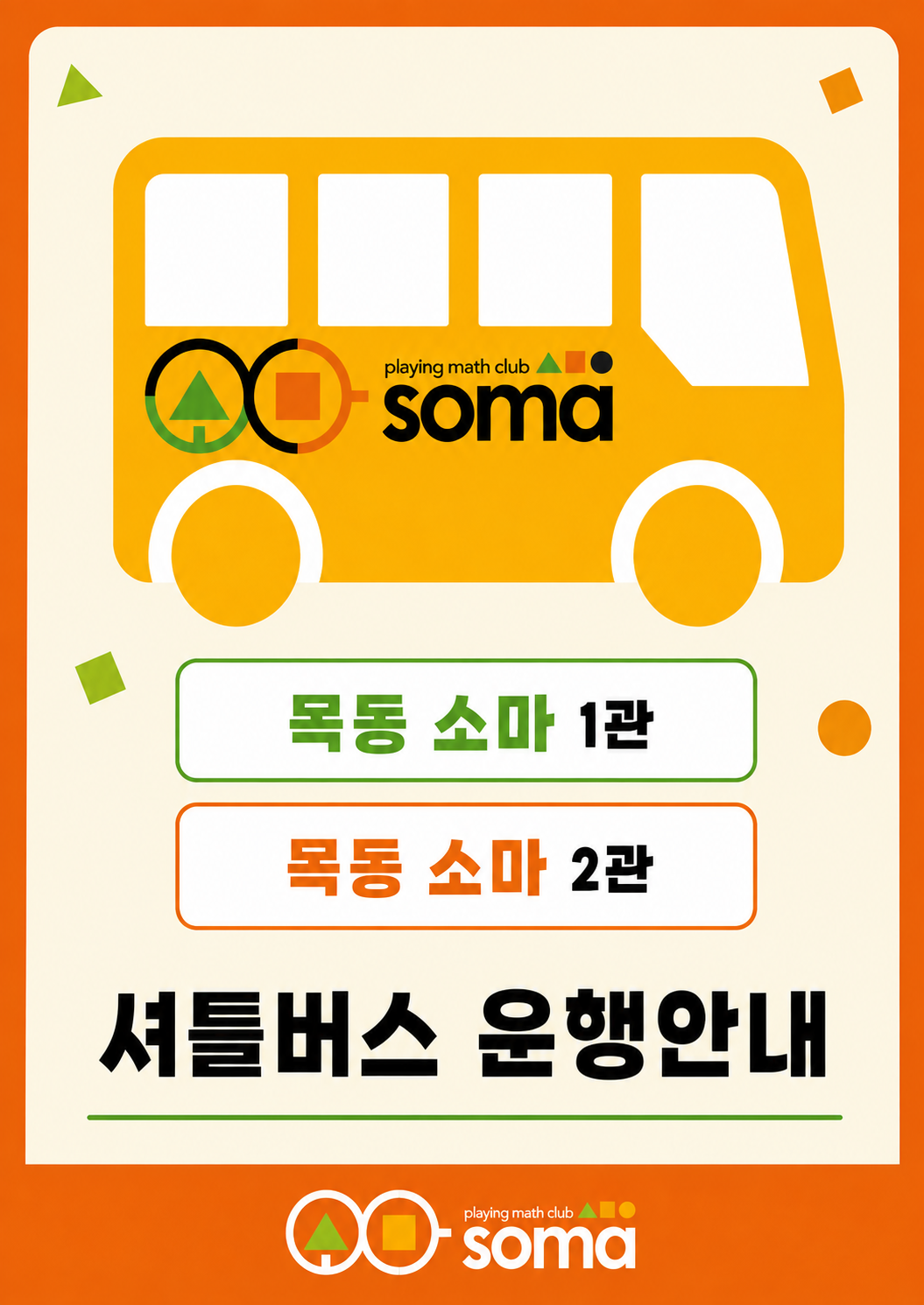 팝업