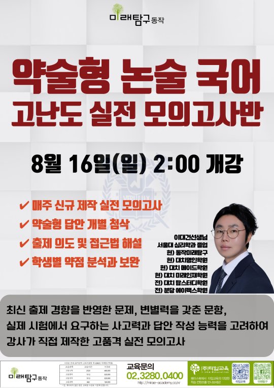 팝업