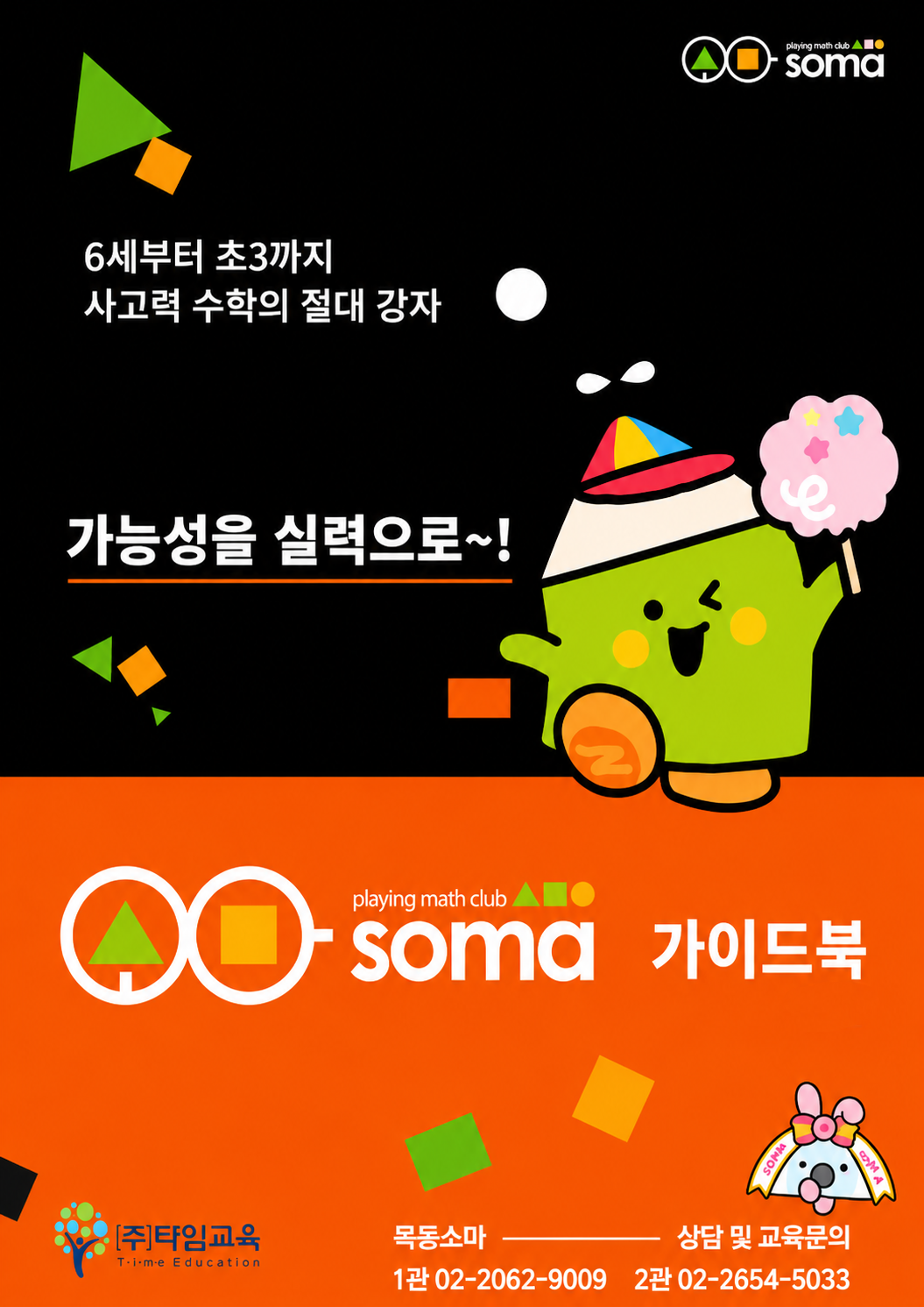 팝업