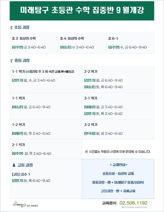 팝업