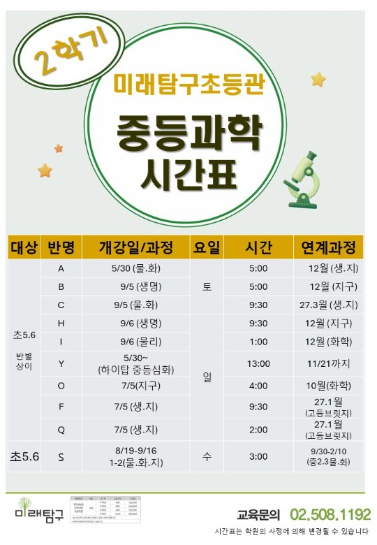 팝업
