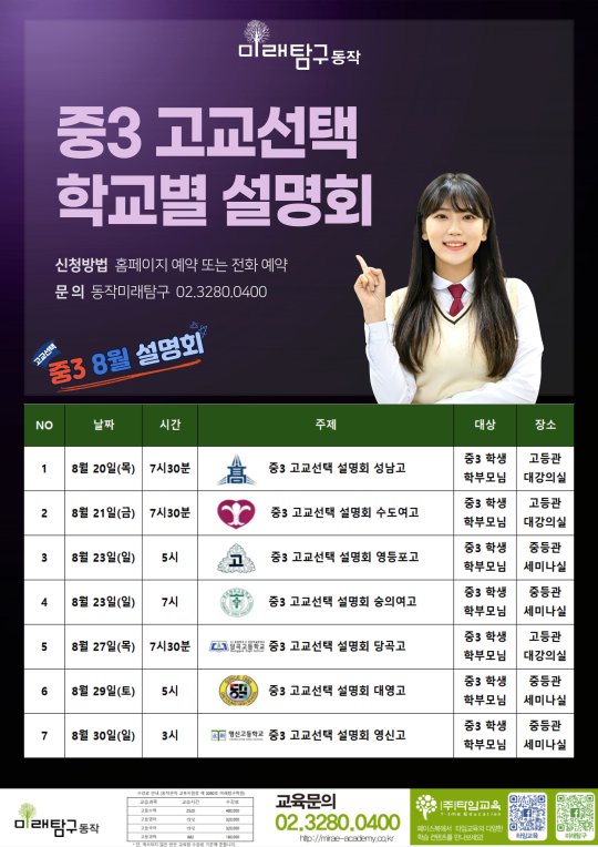 팝업