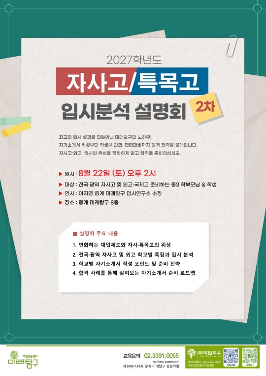 팝업