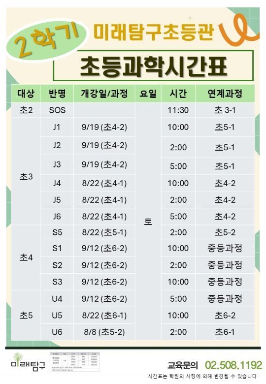 팝업