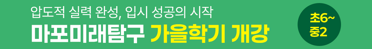 대배너