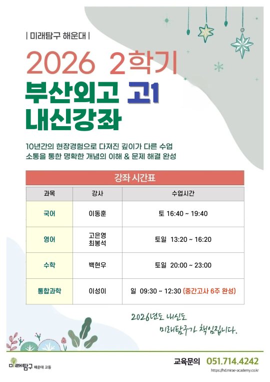 팝업