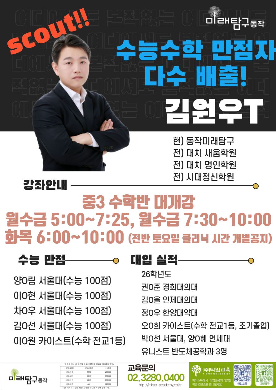 팝업