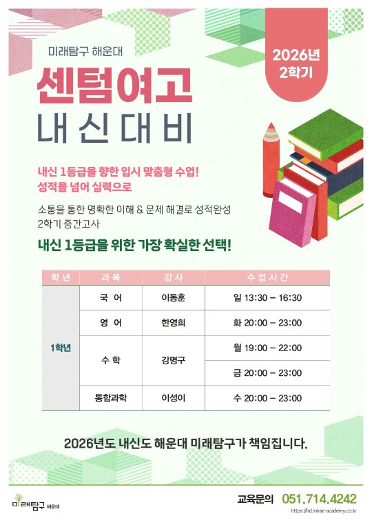 팝업