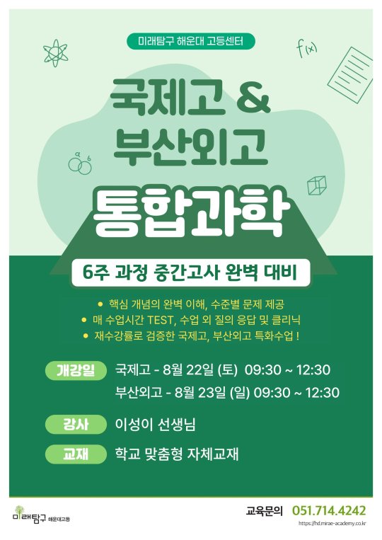 팝업