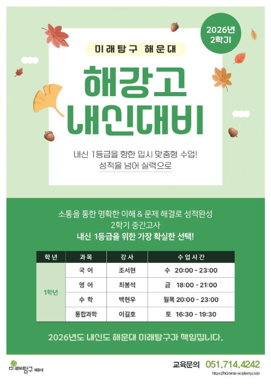 팝업
