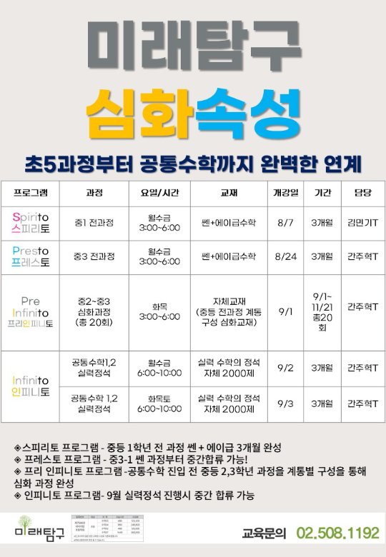 팝업