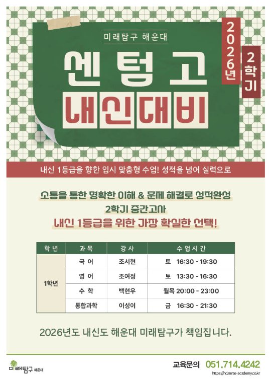 팝업