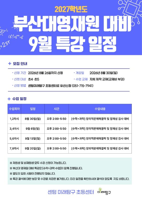 팝업