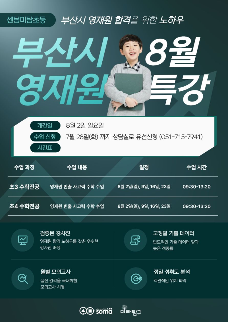 팝업