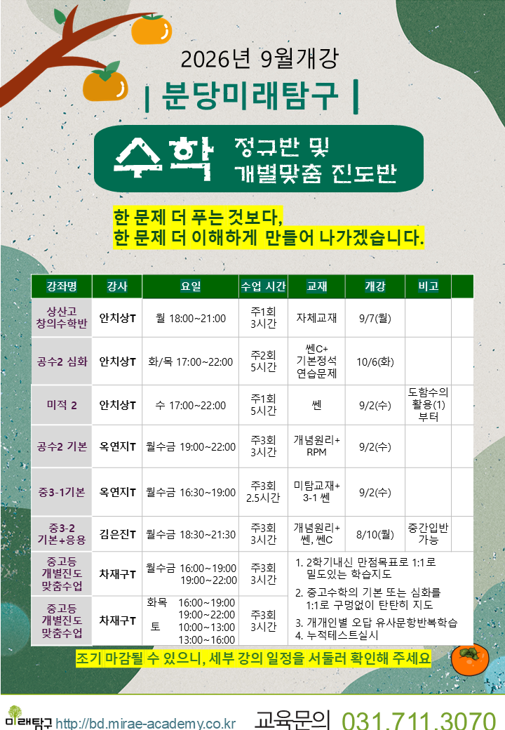 팝업