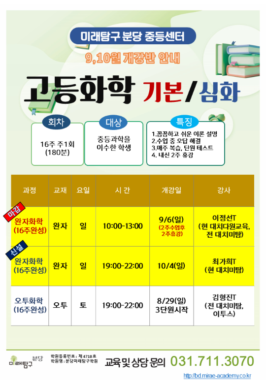 팝업