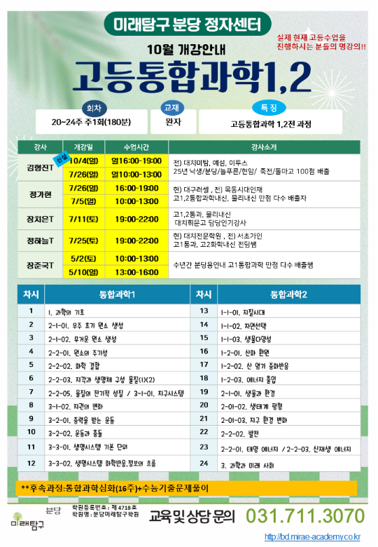 팝업