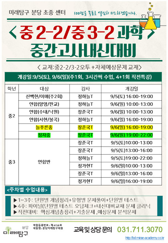 팝업