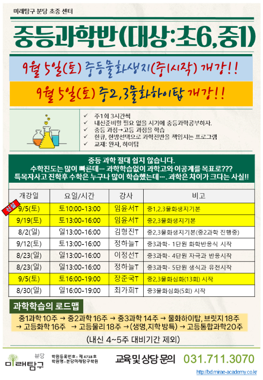 팝업