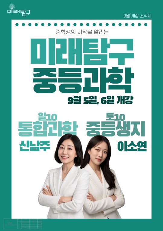 팝업