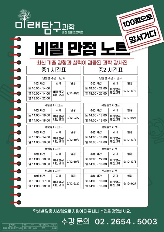팝업