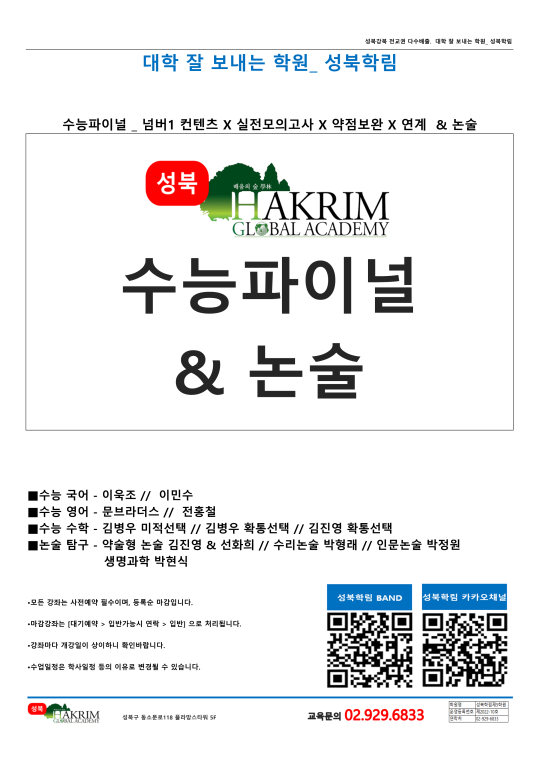팝업