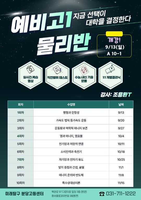 팝업