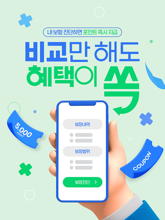팝업