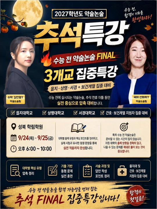 팝업