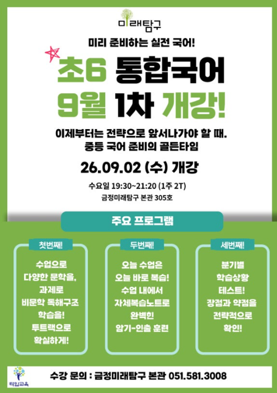 팝업