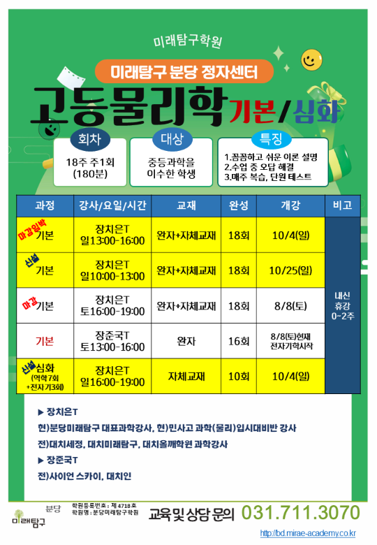 팝업