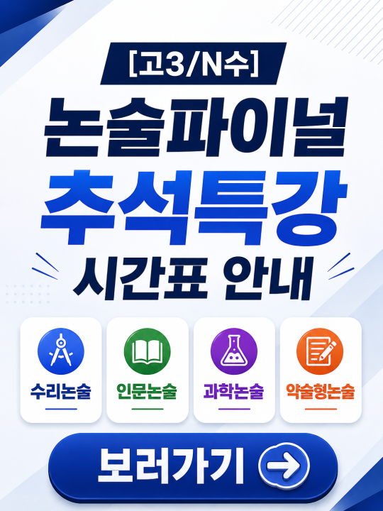 팝업