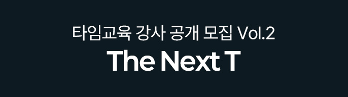 대배너