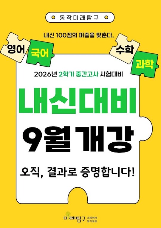 팝업