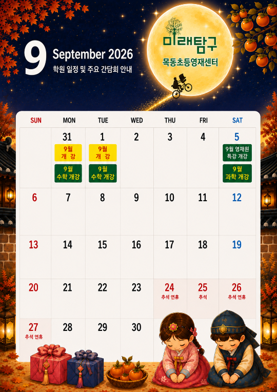 팝업
