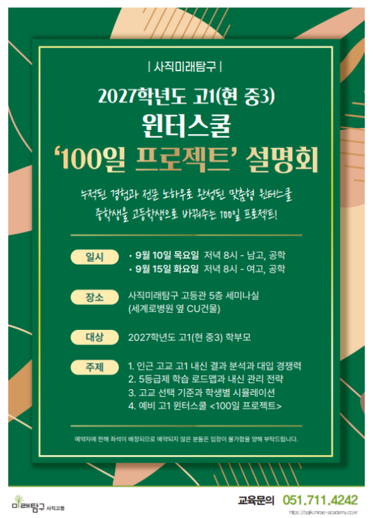 팝업