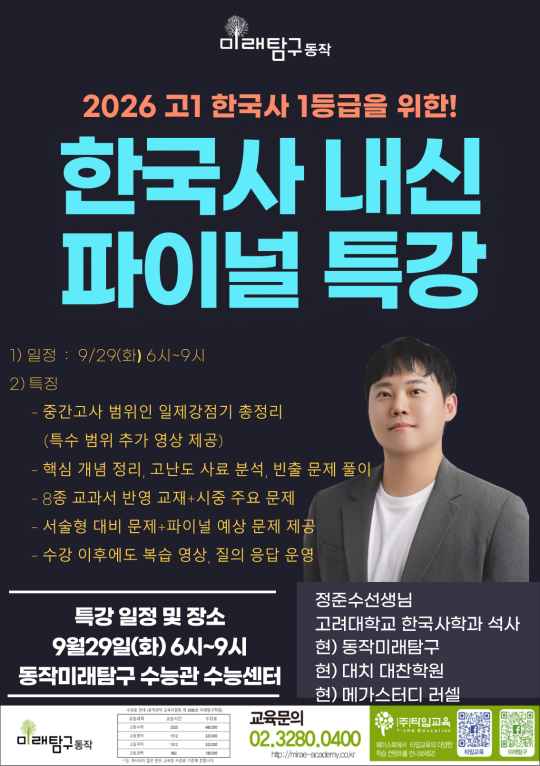 팝업