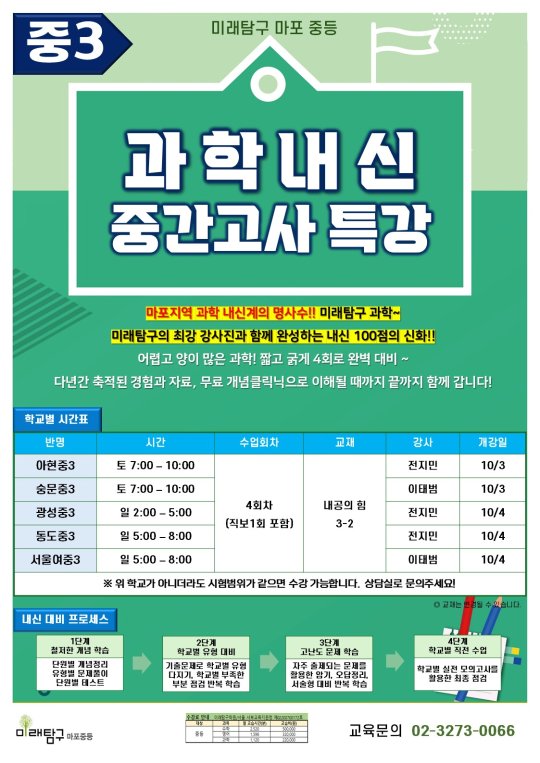 팝업