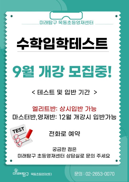 팝업