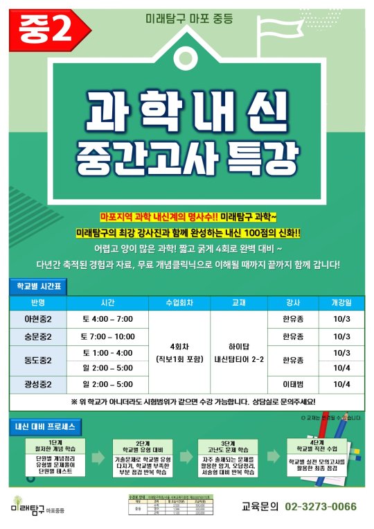 팝업