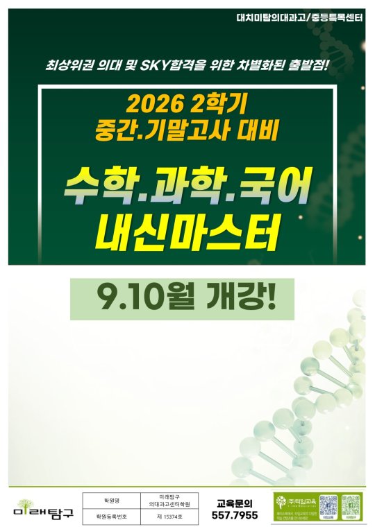 팝업