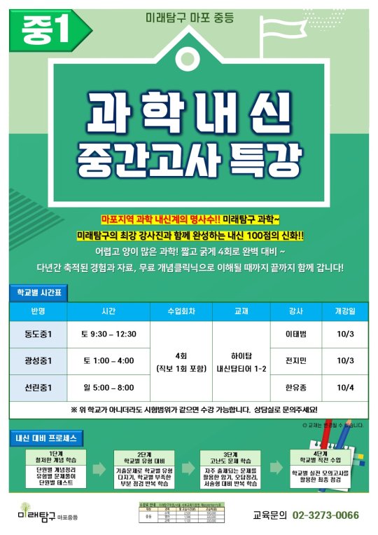 팝업
