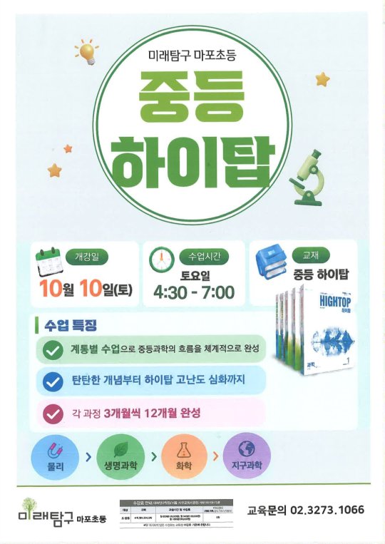 팝업
