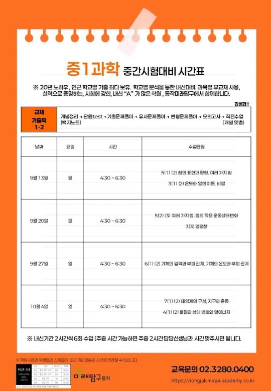 팝업
