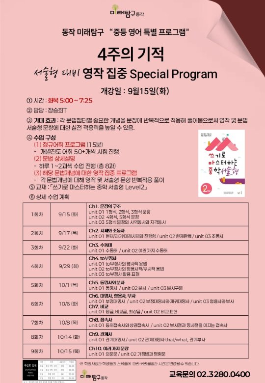 팝업