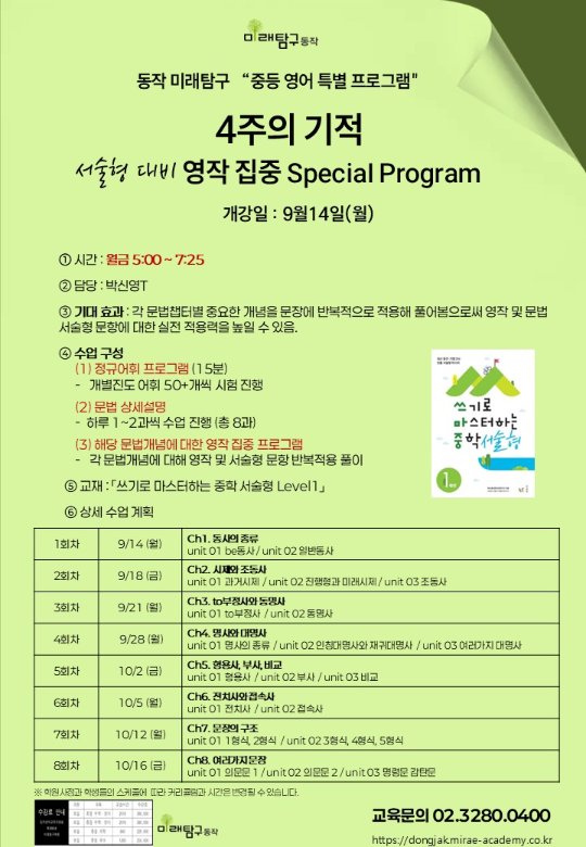 팝업