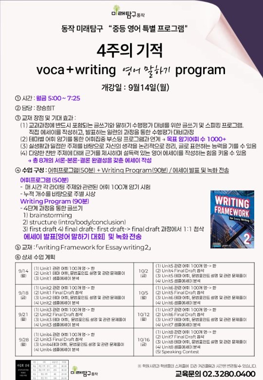 팝업